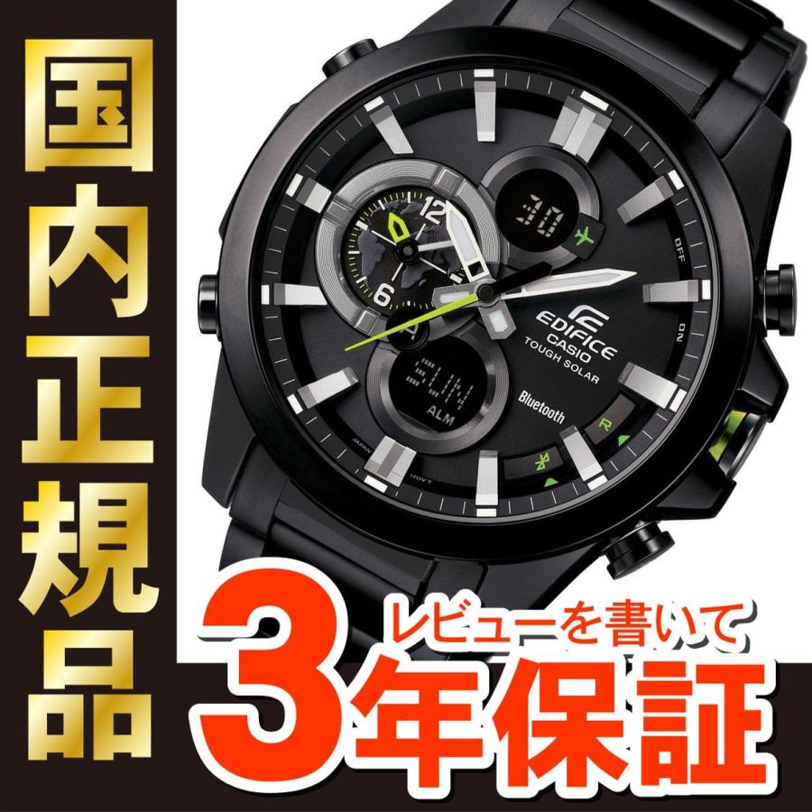 EDIFICE（CASIO） カシオ エディフィス Bluetooth SMART 対応モデル 
