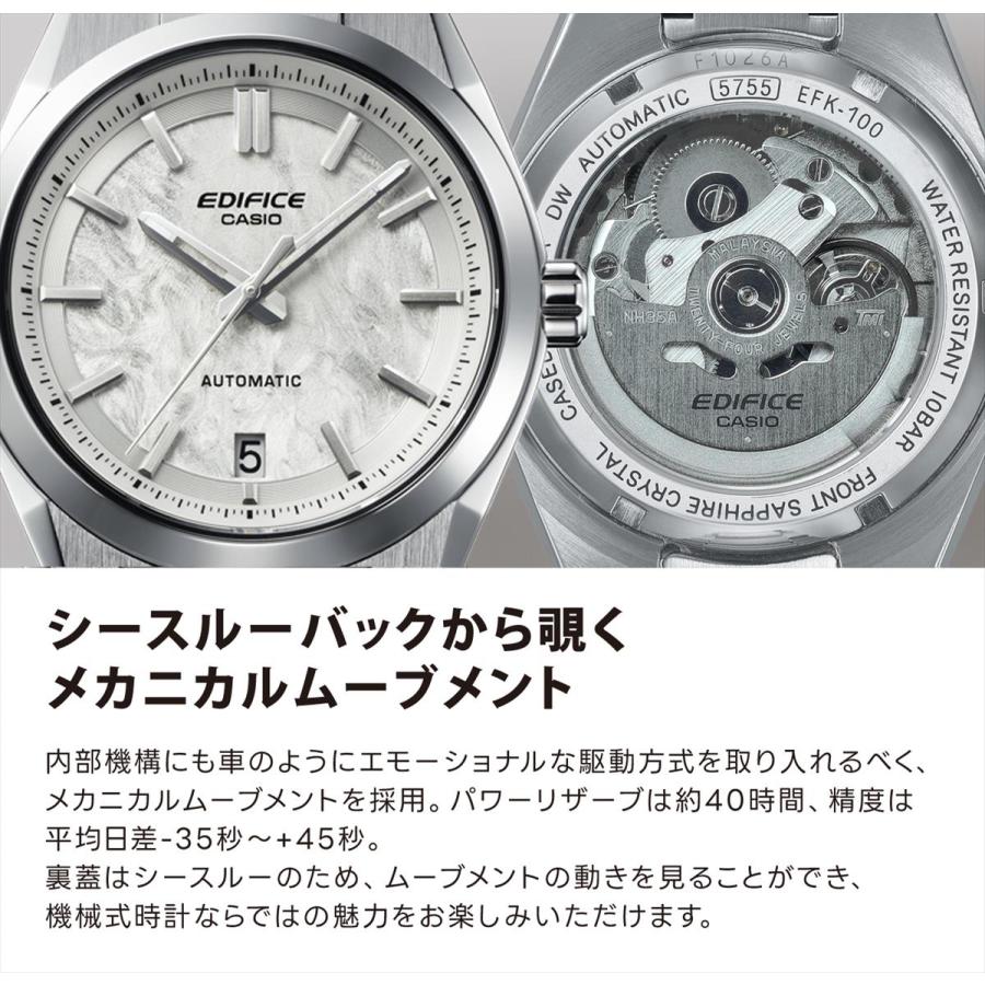 EDIFICE（CASIO） カシオ エディフィス EFK-100YD-7AJF 自動巻き