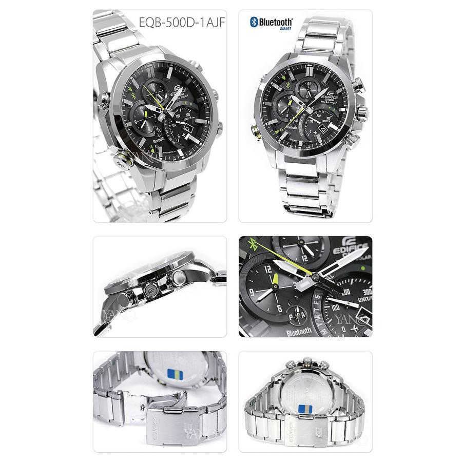 EDIFICE（CASIO） カシオ エディフィス EQB-500D-1AJFスマートフォン