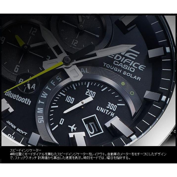EDIFICE（CASIO） カシオ エディフィス EQB-500D-1AJFスマートフォン