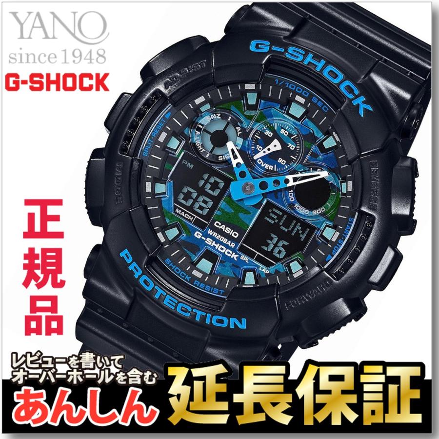 G-SHOCK カシオ Gショック GA-100CB-1AJF CASIO ブラック×ブルー