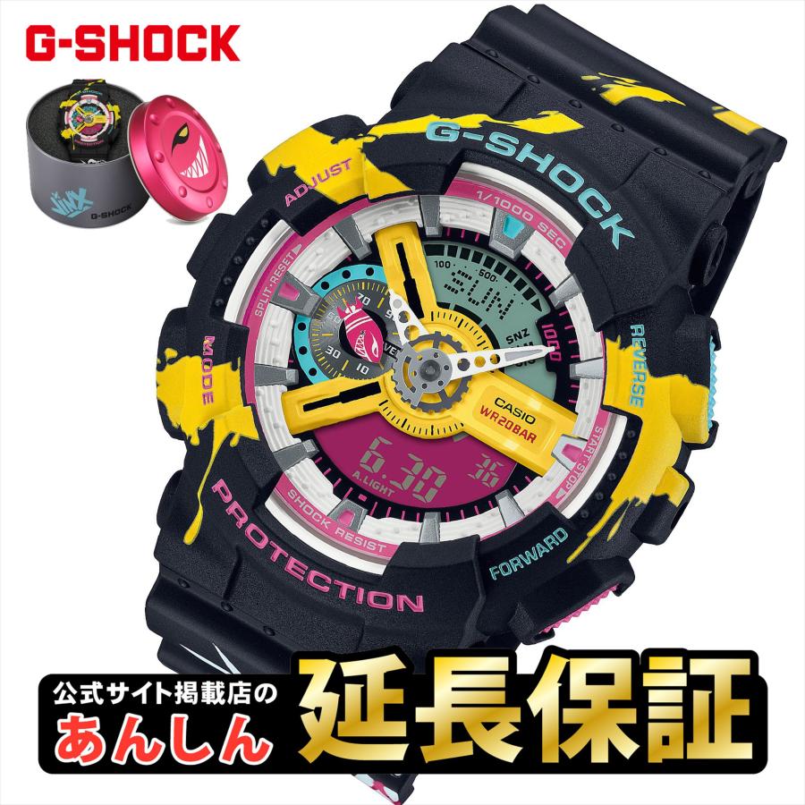 G-SHOCK カシオ Gショック リーグ・オブ・レジェンド GA-110LL-1AJR 