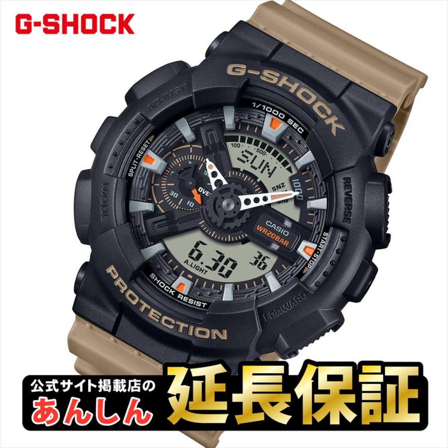 G-SHOCK カシオ Gショック GA-110TU-1A5JF Two tone utility G-SHOCK カシオ Gショック GA-110TU-1A5JF Two tone utility