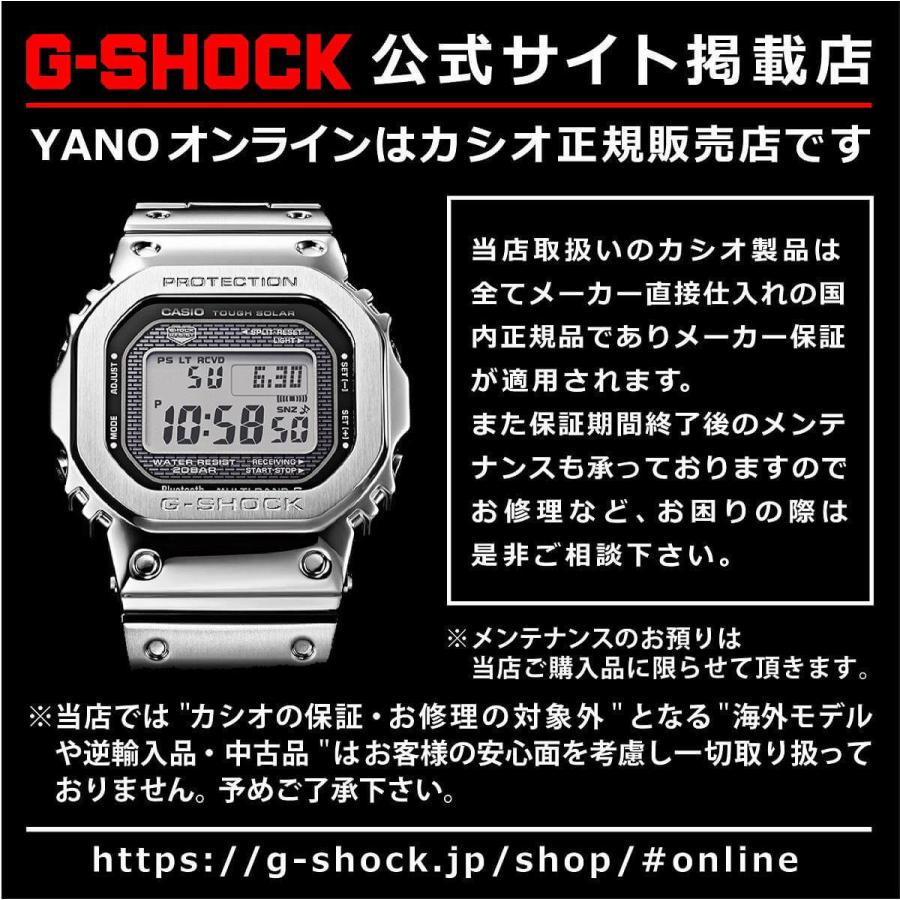 カシオ Gショック GA-2100BWP-2AJR CASIO G-SHOCK G-SHOCK公式掲載店【店頭受取対応商品】｜yano1948｜07