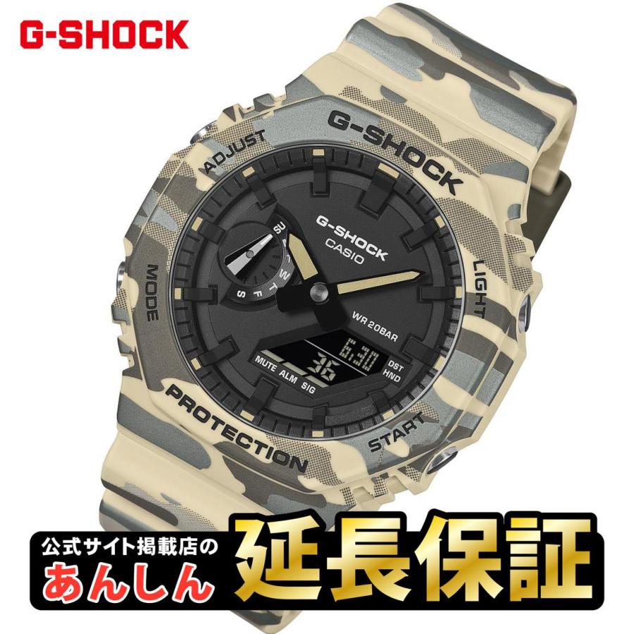 G-SHOCK カシオ Gショック オリジナルカモフラージュ GA-2100CM-5AJF