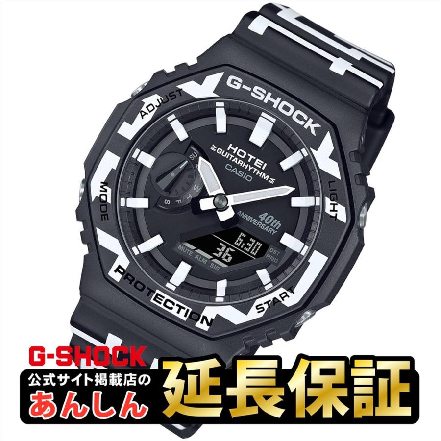 流行に 布袋寅泰 40周年記念 G-SHOCK GA-2100HT-1AJR agapeeurope.org