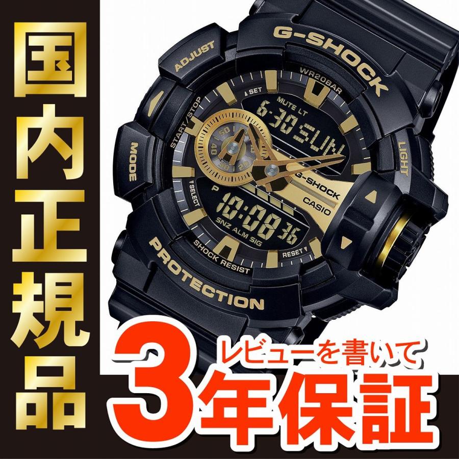 カシオ Gショック GA-400GB-1A9JF CASIO G-SHOCK G-SHOCK公式掲載店 