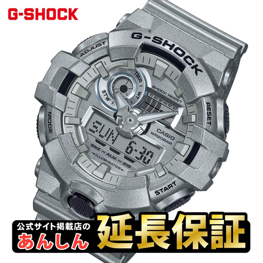 カシオCASIO Gショック GA-700FF-8AJF極美品メタリックシルバー GA700FF-8A | Retro Futuristic Metallic Silver Men's Watch by