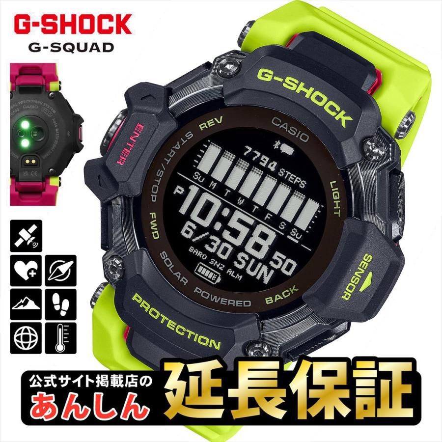 G-SHOCK カシオ Gショック GBD-H2000-1A9JR マルチスポーツ対応 G-SHOCK カシオ Gショック GBD-H2000-1A9JR マルチスポーツ対応