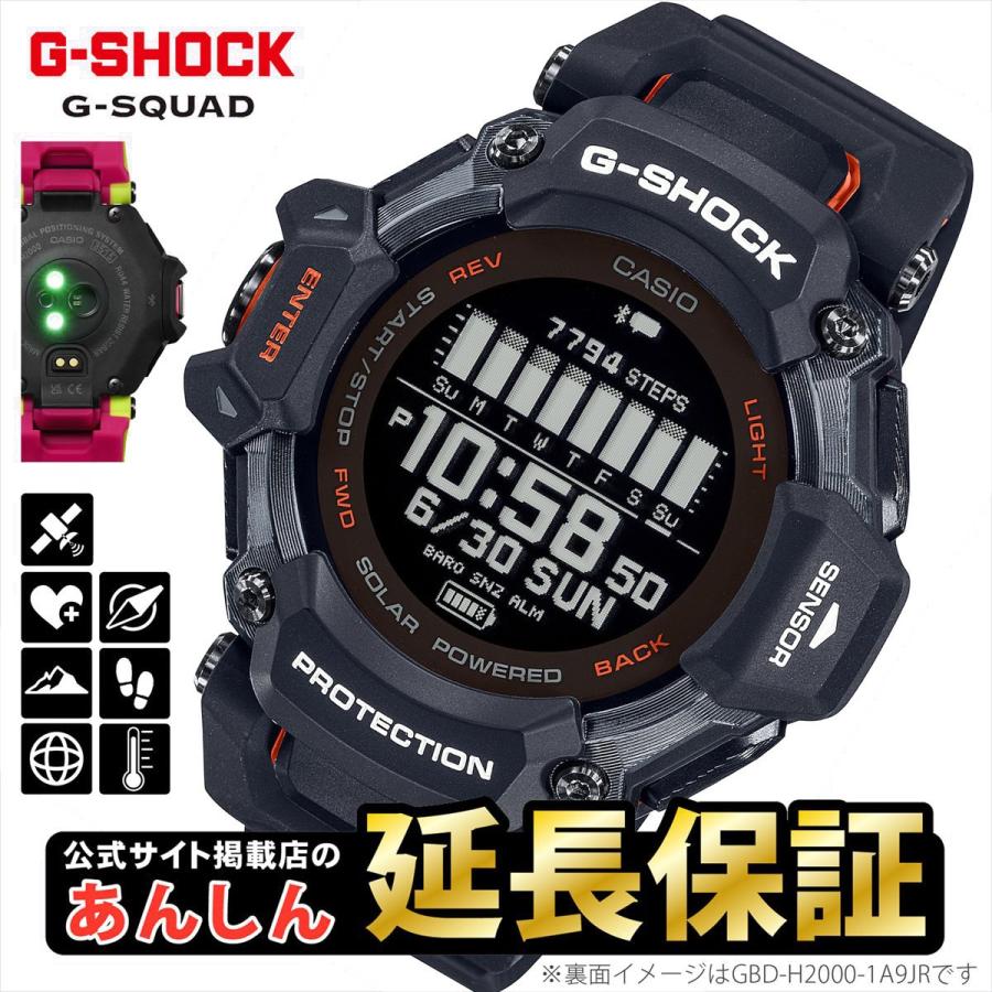カシオ Gショック GBD-H2000-1AJR マルチスポーツ対応 心拍計測 6センサー+GPS機能 20気圧防水 睡眠 G-SQUAD CASIO G-SHOCK公式掲載店 : gbd-h2000-1ajr : 創業75年 YANOオンラインSINCE1948 - 通販 - Yahoo!ショッピング カシオ Gショック GBD-H2000-1AJR マルチスポーツ対応 心拍計測 6センサー+GPS機能 20気圧防水 睡眠 G-SQUAD CASIO G-SHOCK公式掲載店 : gbd-h2000-1ajr : 創業75年 YANOオンラインSINCE1948 - 通販 - Yahoo!ショッピング