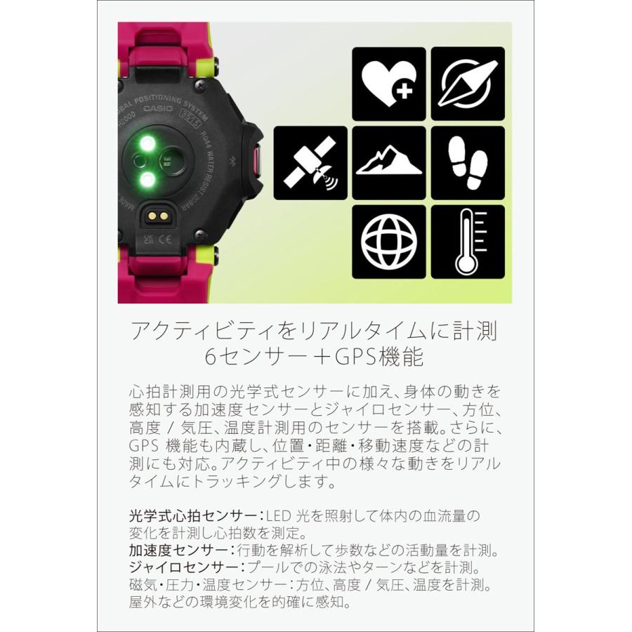 G-SHOCK カシオ Gショック GBD-H2000-2JR マルチスポーツ対応 心拍計測
