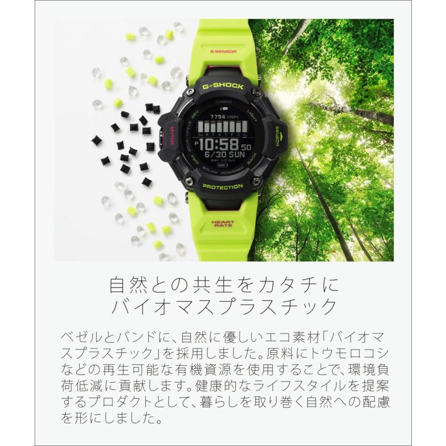 G-SHOCK カシオ Gショック GBD-H2000-2JR マルチスポーツ対応 心拍計測