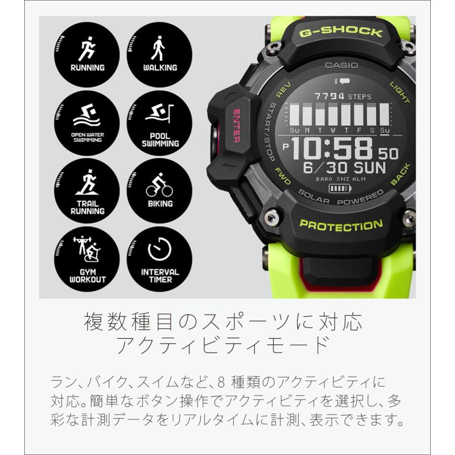 G-SHOCK カシオ Gショック GBD-H2000-2JR マルチスポーツ対応 心拍計測