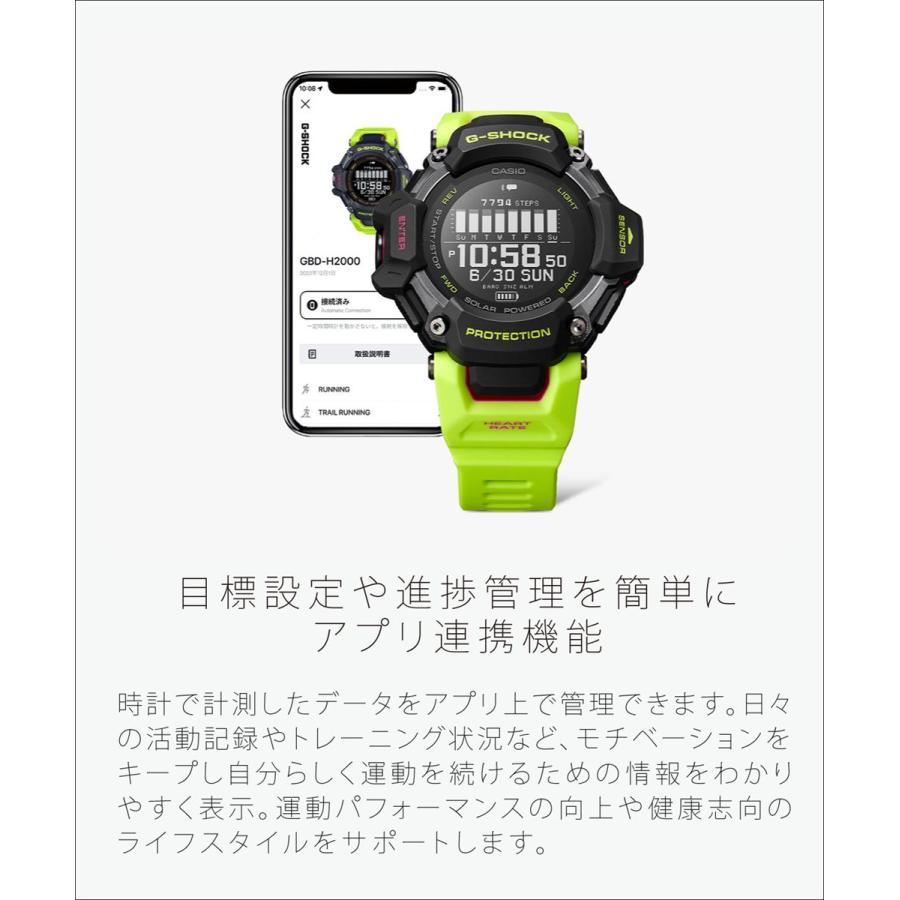 G-SHOCK カシオ Gショック GBD-H2000-2JR マルチスポーツ対応 心拍計測