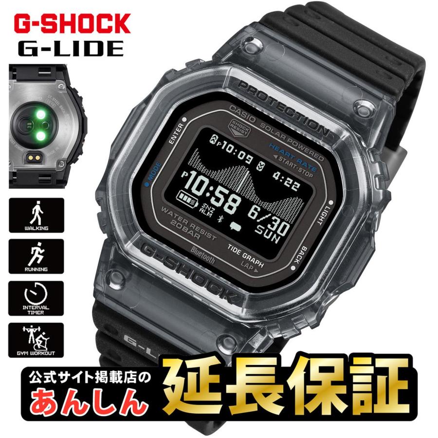G-SHOCK G-LIDE GBX-H5600-1JR ブラック 心拍計 センサー タイドグラフ