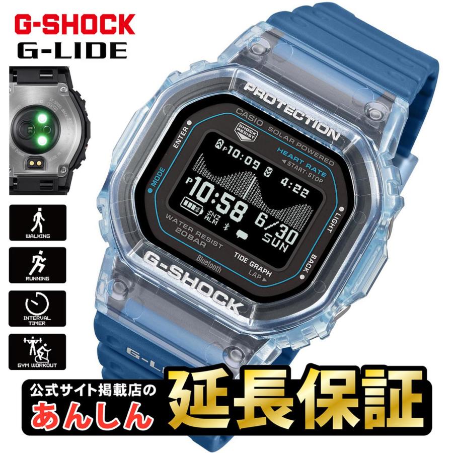 G-SHOCK G-LIDE GBX-H5600-2JR ブルー 心拍計 センサー タイドグラフ