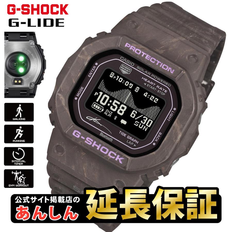 G-SHOCK カシオ Gショック GBX-H5600KI-5JR G-LIDE 五十嵐カノア