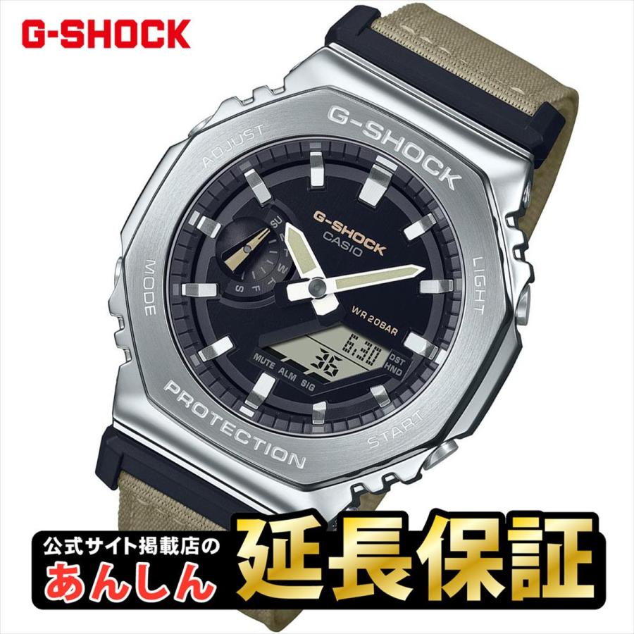 G-SHOCK カシオ Gショック GM-2100C-5AJF CASIO メタルカバード クロス