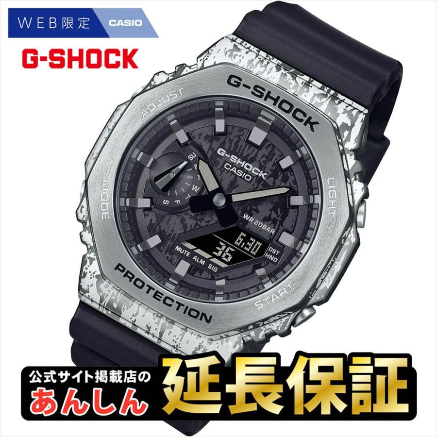 G-SHOCK カシオ Gショック GM-2100GC-1AJF カシオWeb限定モデル GRUNGE