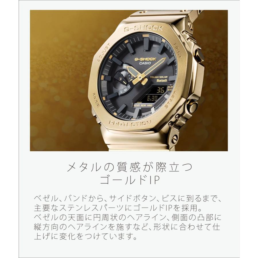 G-SHOCK カシオ Gショック フルメタル GM-B2100GD-9AJF イエロー G-SHOCK カシオ Gショック フルメタル GM-B2100GD-9AJF イエロー