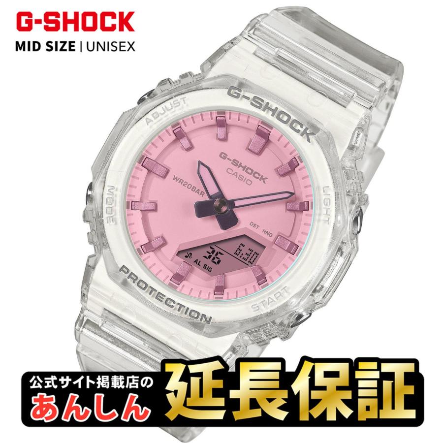 G-SHOCK カシオ GMA-P2100SR-7AJF 偏光カラーガラス スケルトン