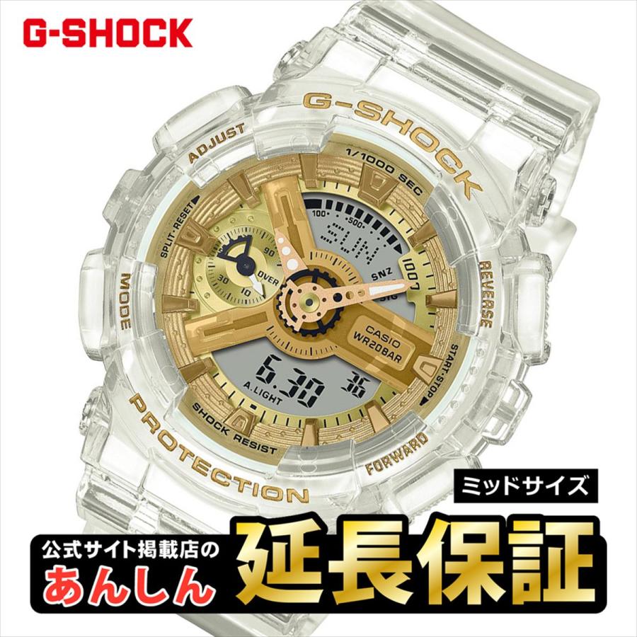 【美品タグ付/稼働】G-SHOCK GMA-S110SG-7AJF G-SHOCK カシオ Gショック GMA-S110SG-7AJF ミッドサイズ CASIO G