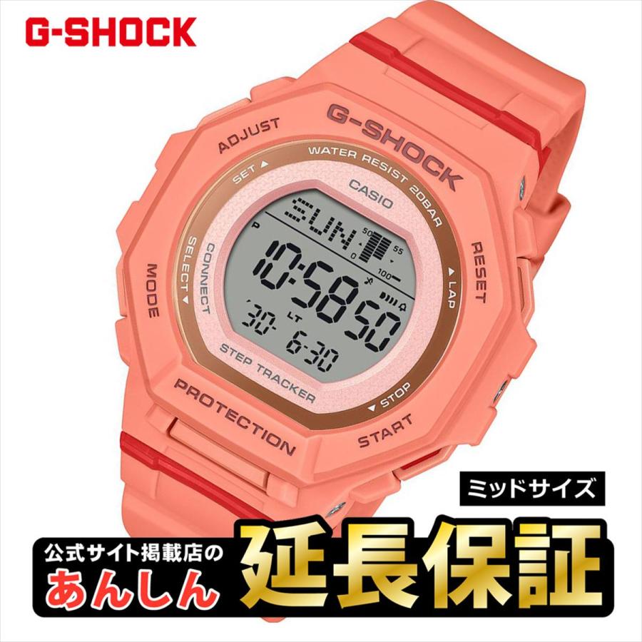 G-SHOCK カシオ Gショック GMD-B300SC-4JF ミッドサイズ 