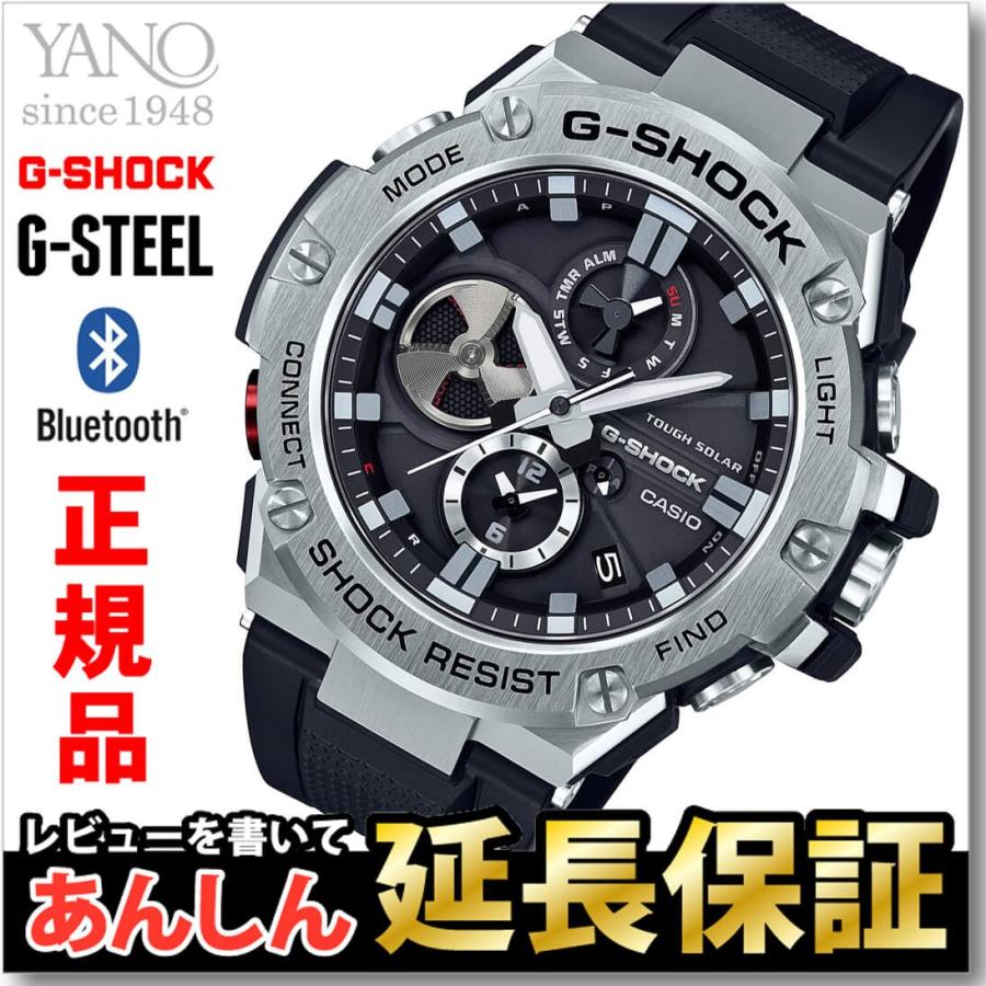G-SHOCK カシオ Gショック GST-B100-1AJF G-STEEL CASIO G-SHOCK公式 