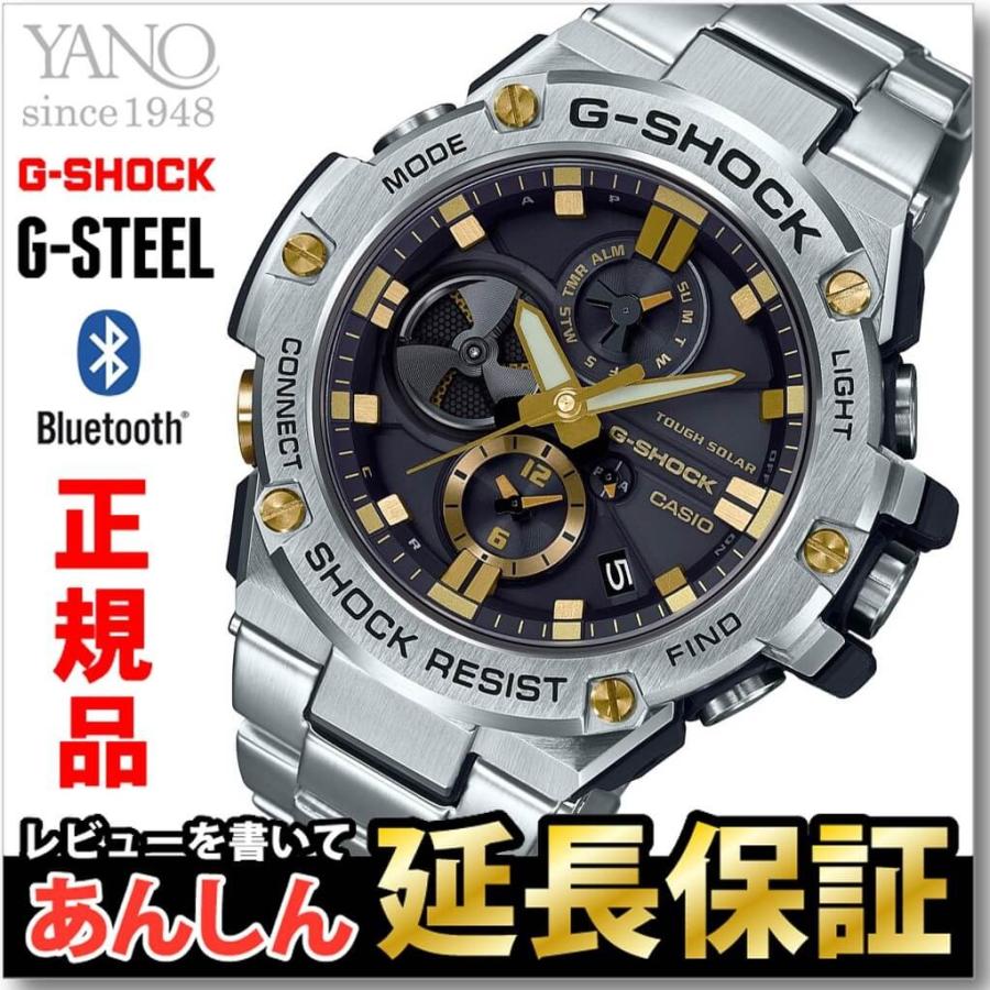 G-SHOCK カシオ Gショック GST-B100D-1A9JF G-STEEL タフネス ソーラー