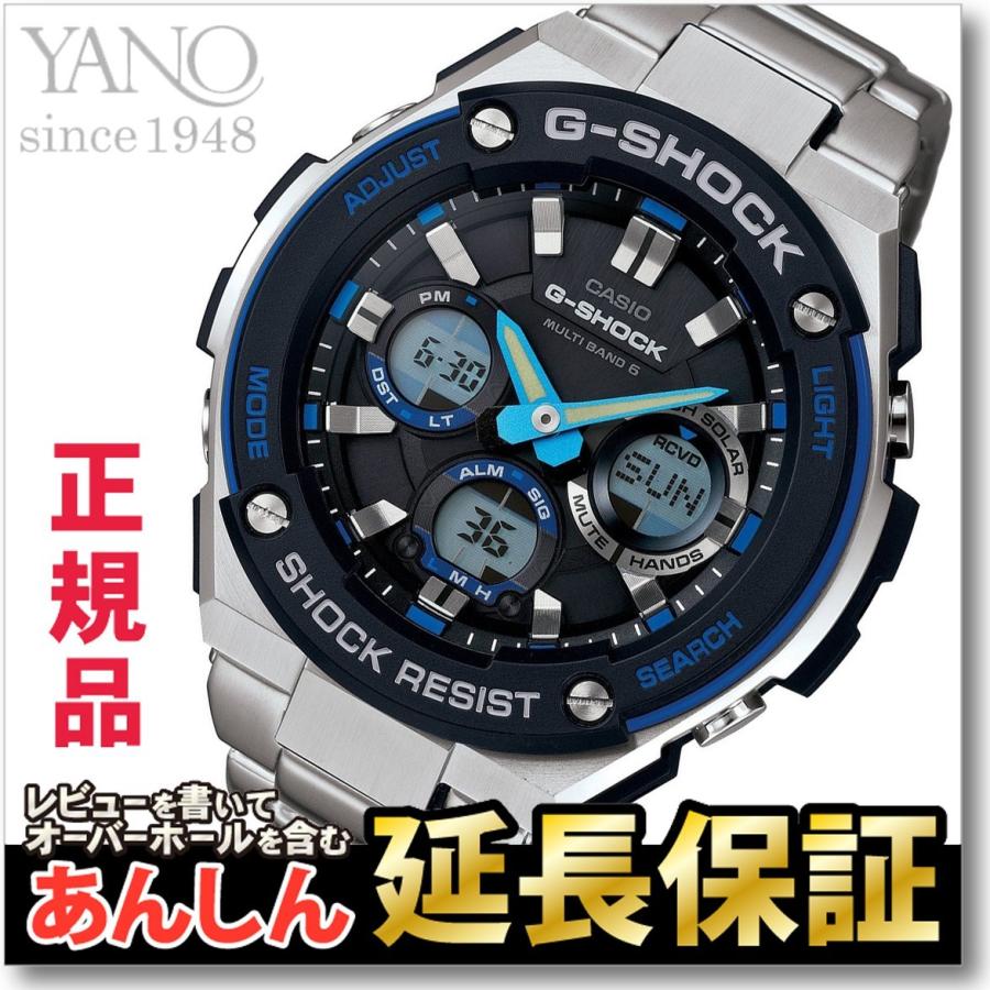 G-SHOCK カシオ Gショック Gスチール CASIO G-STEEL ソーラー GST 