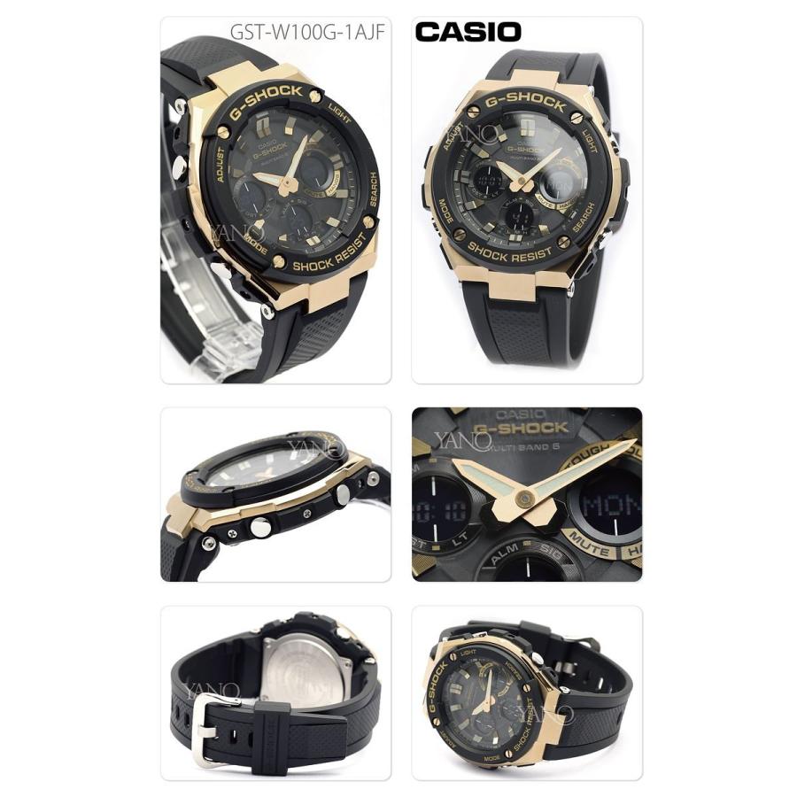 G-SHOCK カシオ Gショック Gスチール CASIO G-STEEL ソーラー GST