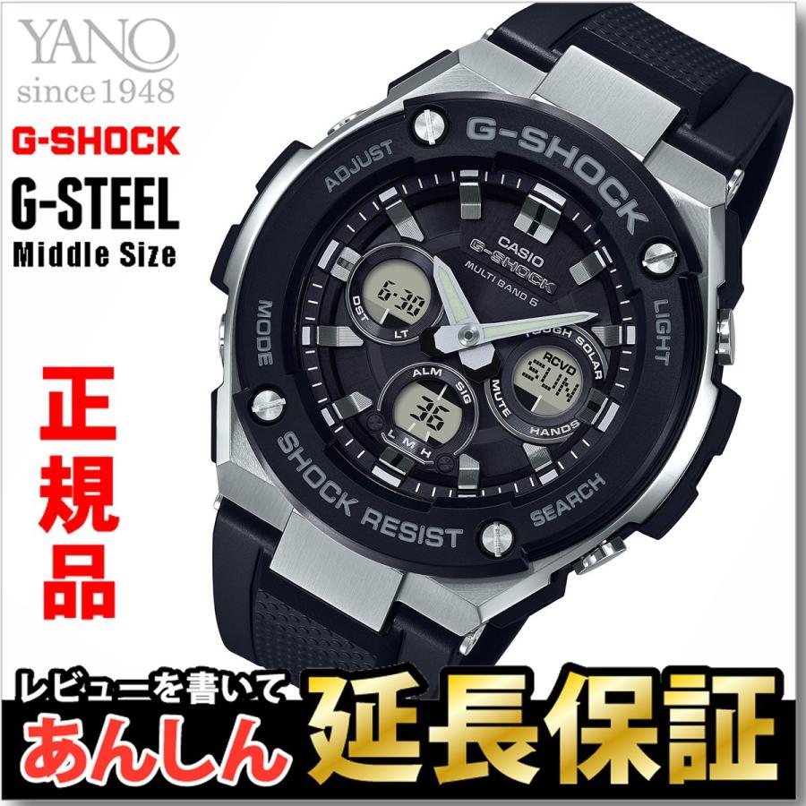 カシオ Gショック GST-W300-1AJF G-STEEL ミドルサイズ 電波 ソーラー    Gスチール CASIO G-SHOCK p2s G-SHOCK公式掲載店｜yano1948