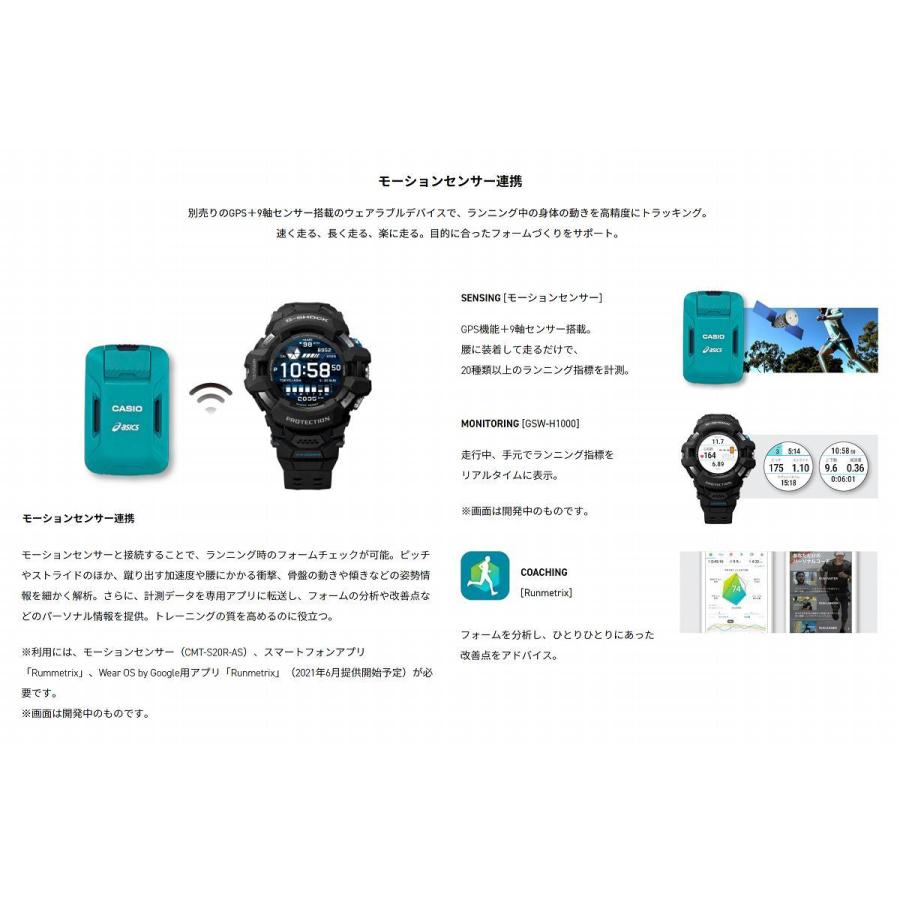 カシオ Gショック GSW-H1000-1A4JR G-SQUAD PRO Wear OS by