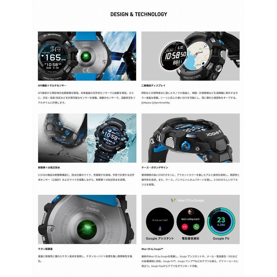 カシオ Gショック GSW-H1000-1JR G-SQUAD PRO Wear OS by Google(TM