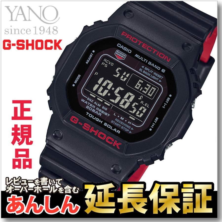 G-SHOCK カシオ Gショック GW-5000HR-1JF 電波 ソーラー ブラック