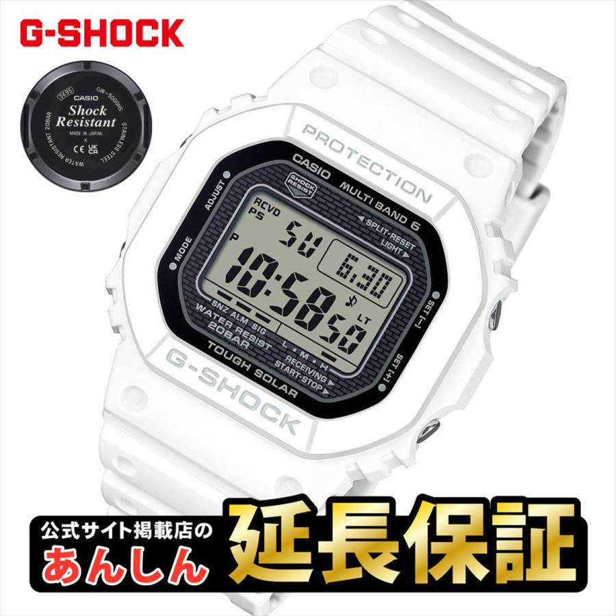G-SHOCK カシオ Gショック GW-5000HS-7JF スクリューバック G-SHOCK カシオ Gショック GW-5000HS-7JF スクリューバック
