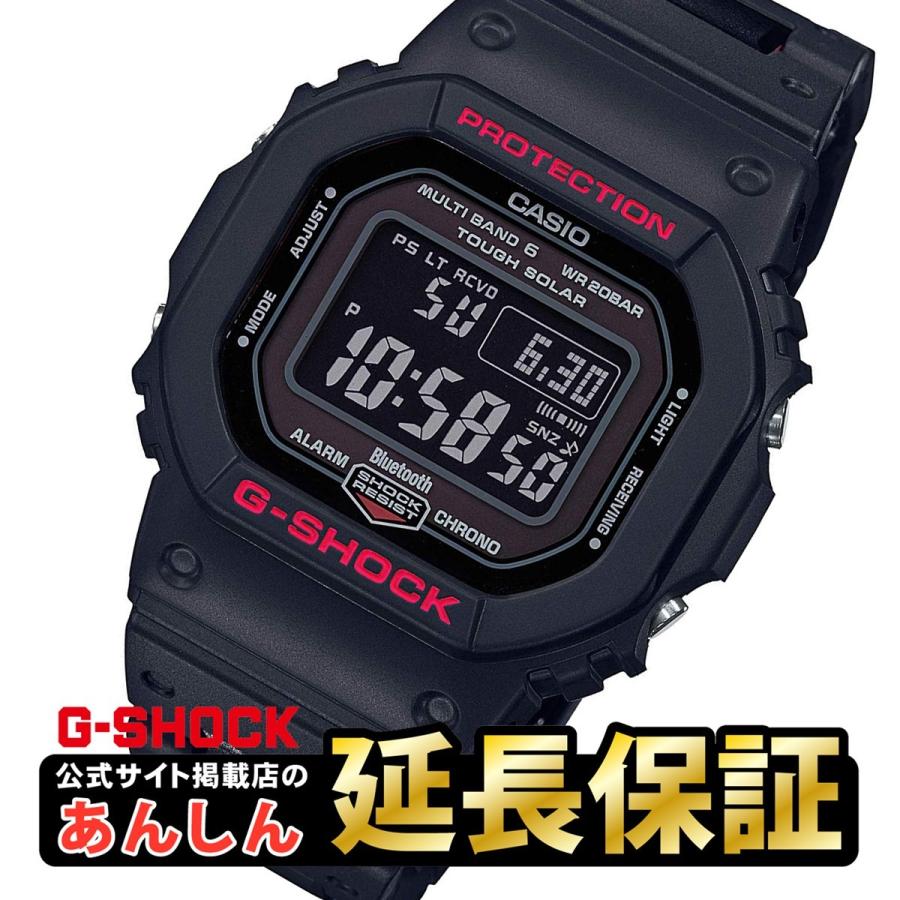 カシオ Gショック GW-B5600HR-1JF モデル 電波 ソーラー CASIO G-SHOCK オリジン G-SHOCK公式掲載店