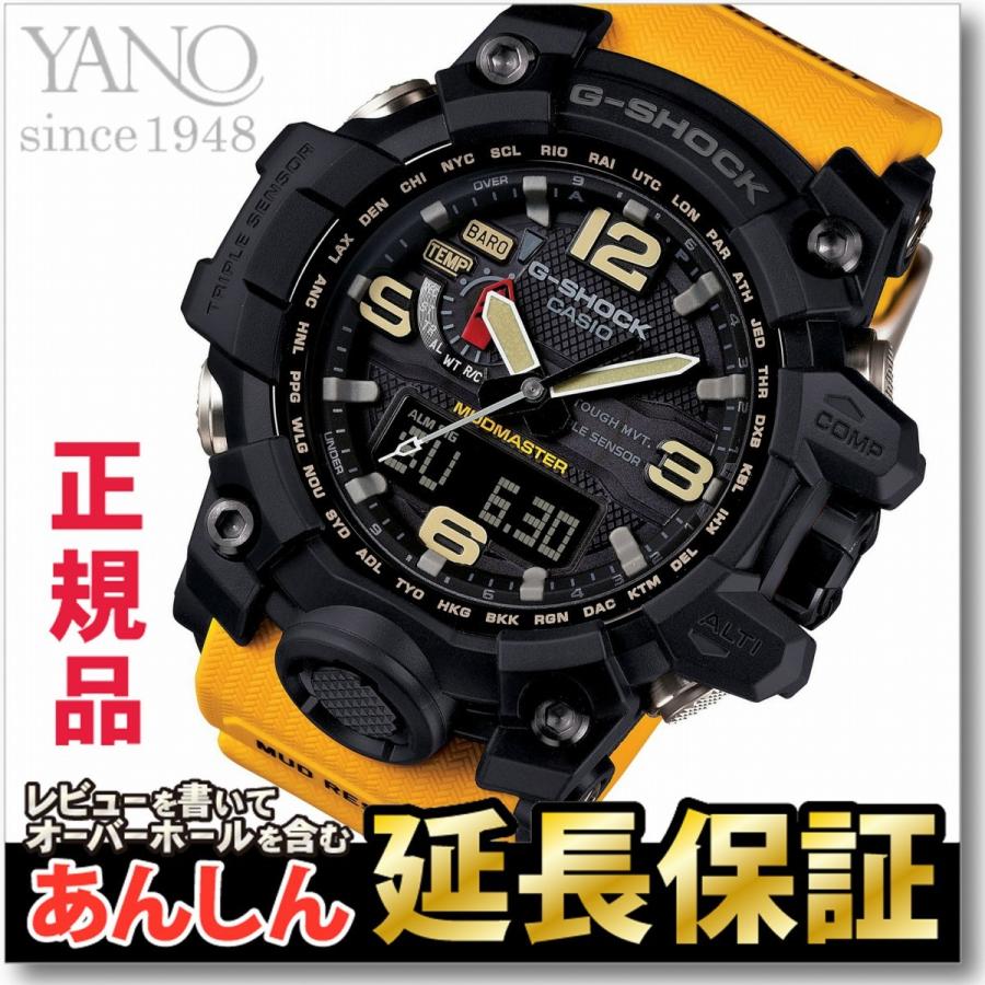 GWG-1000-1A9JF イエローマッドマスター