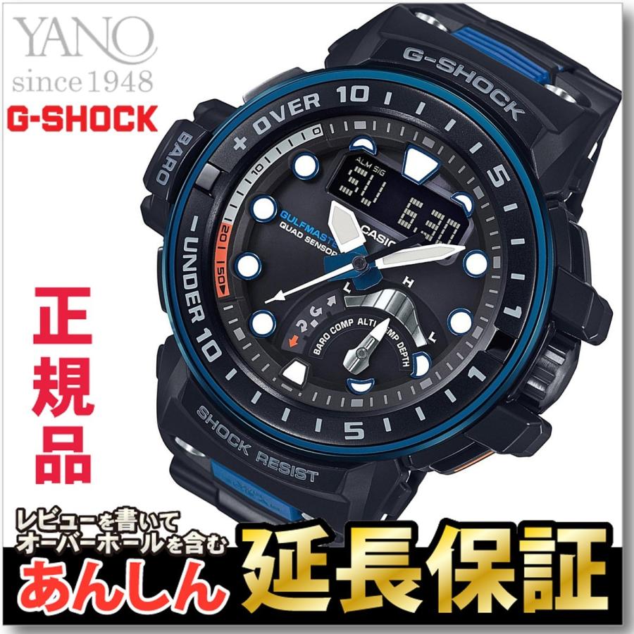 最長30回無金利ローン】カシオ Gショック GWN-Q1000MC-1A2JF 最長30回無金利ローン】カシオ Gショック GWN-Q1000MC-1A2JF