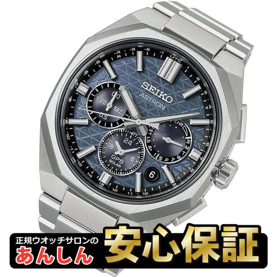 ASTRON セイコー アストロン HAB001J コアショップ クロノグラフ