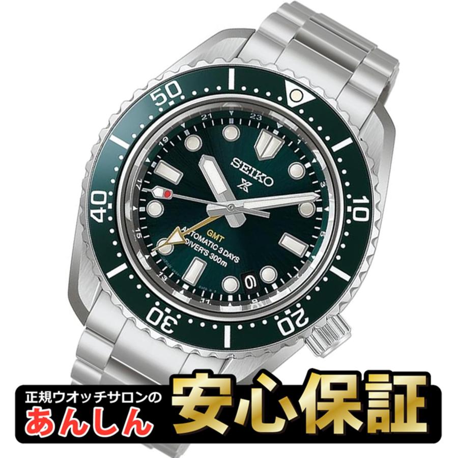 PROSPEX セイコー プロスペックス HBC001J ダイバーズ 1968 コア 