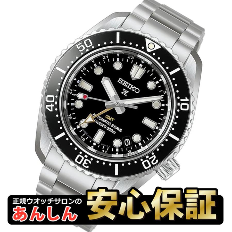 PROSPEX セイコー プロスペックス HBC002J ダイバーズ 1968 コア