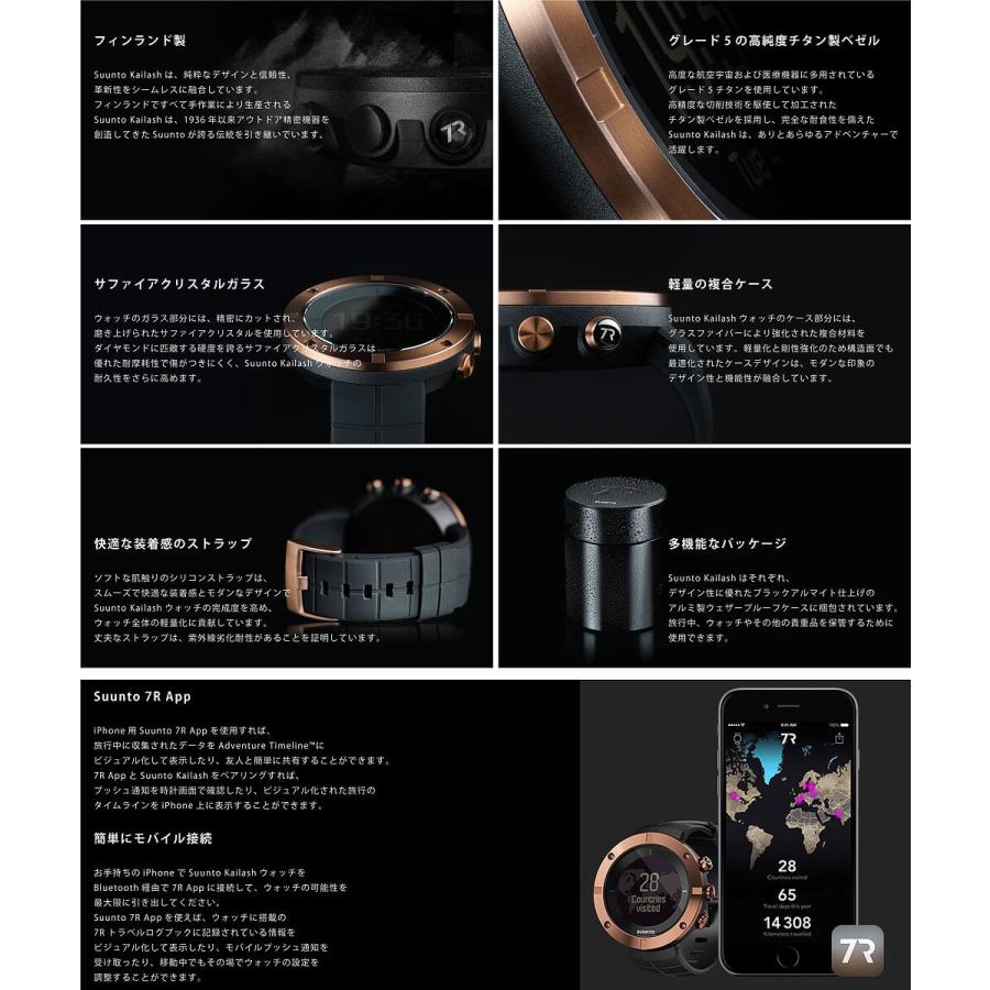 最長30回無金利ローン】安心2年保証 スント SUUNTO KAILASH カイ