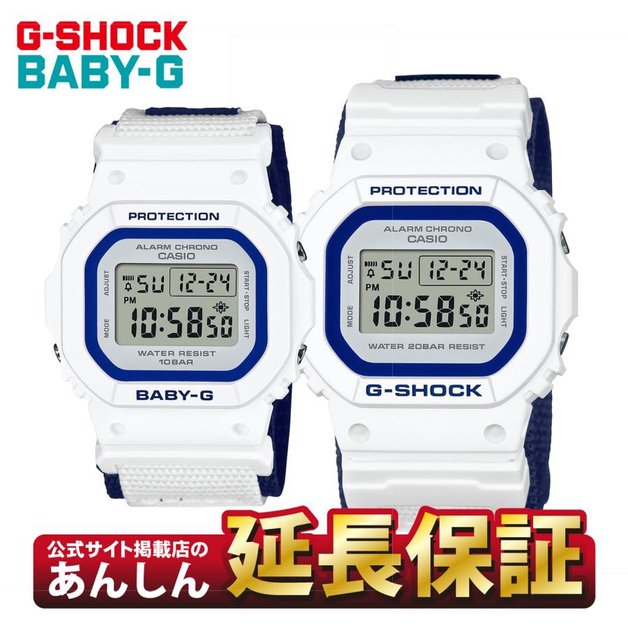 カシオ Gプレゼンツラバー ズコレクション LOV-23A-7JRペアウォッチ