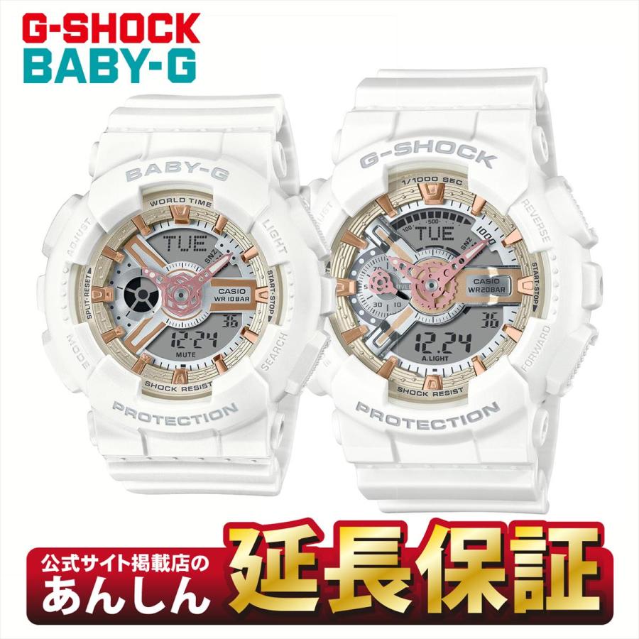カシオ Gプレゼンツラバーズコレクション LOV-24A-7AJR カシオ Gプレゼンツラバーズコレクション LOV-24A-7AJR