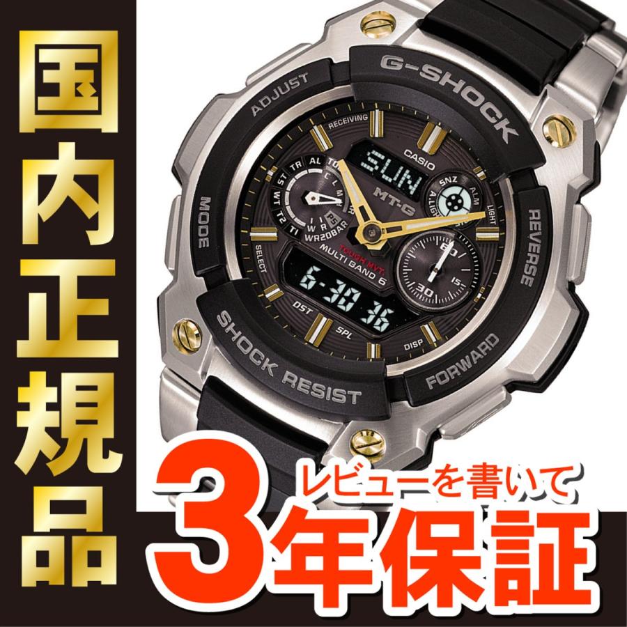 カシオ Gショック MTG-1500-9AJF MT-G 電波 ソーラー 時計 タフムーブメント CASIO G-SHOCK G-SHOCK公式掲載店  : mtg-1500-9ajf : 創業75年 YANOオンラインSINCE1948 - 通販 - Yahoo!ショッピング