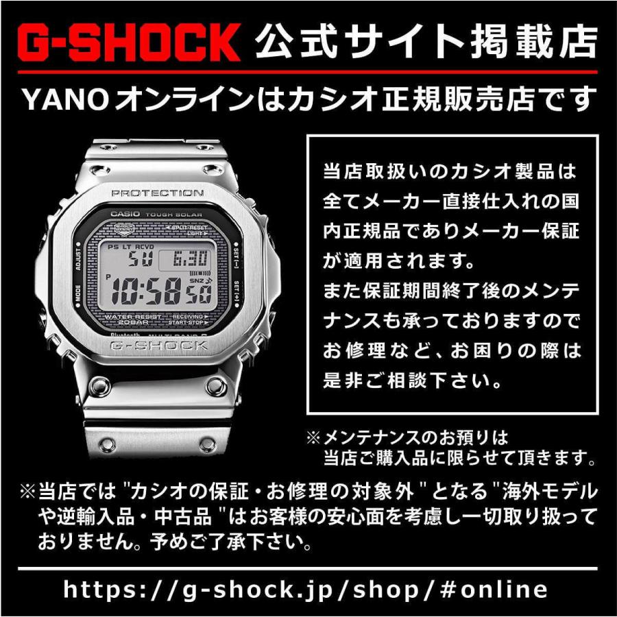 G-SHOCK カシオ Gショック MTG-B2000YBD-1AJF CASIO MT-G G-SHOCK公式