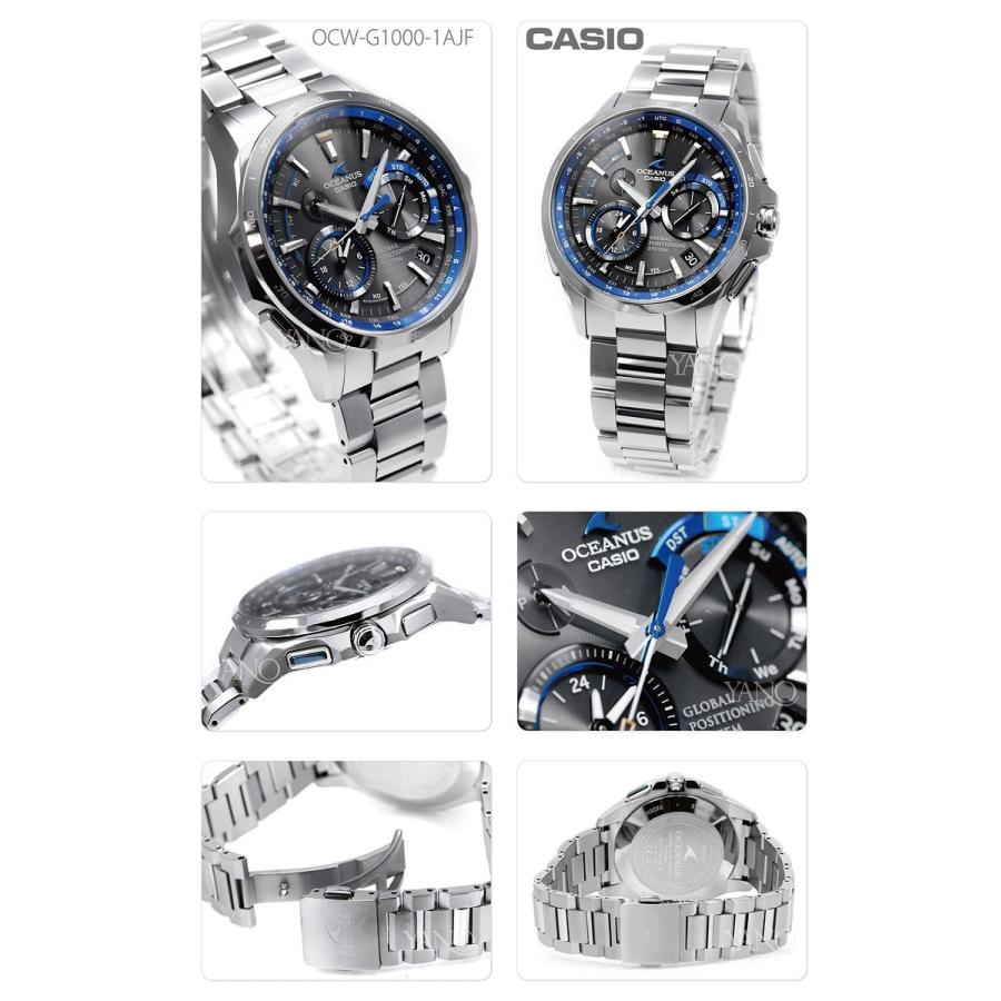 カシオ オシアナス GPS ハイブリッド ソーラ OCW-G1000-1AJF