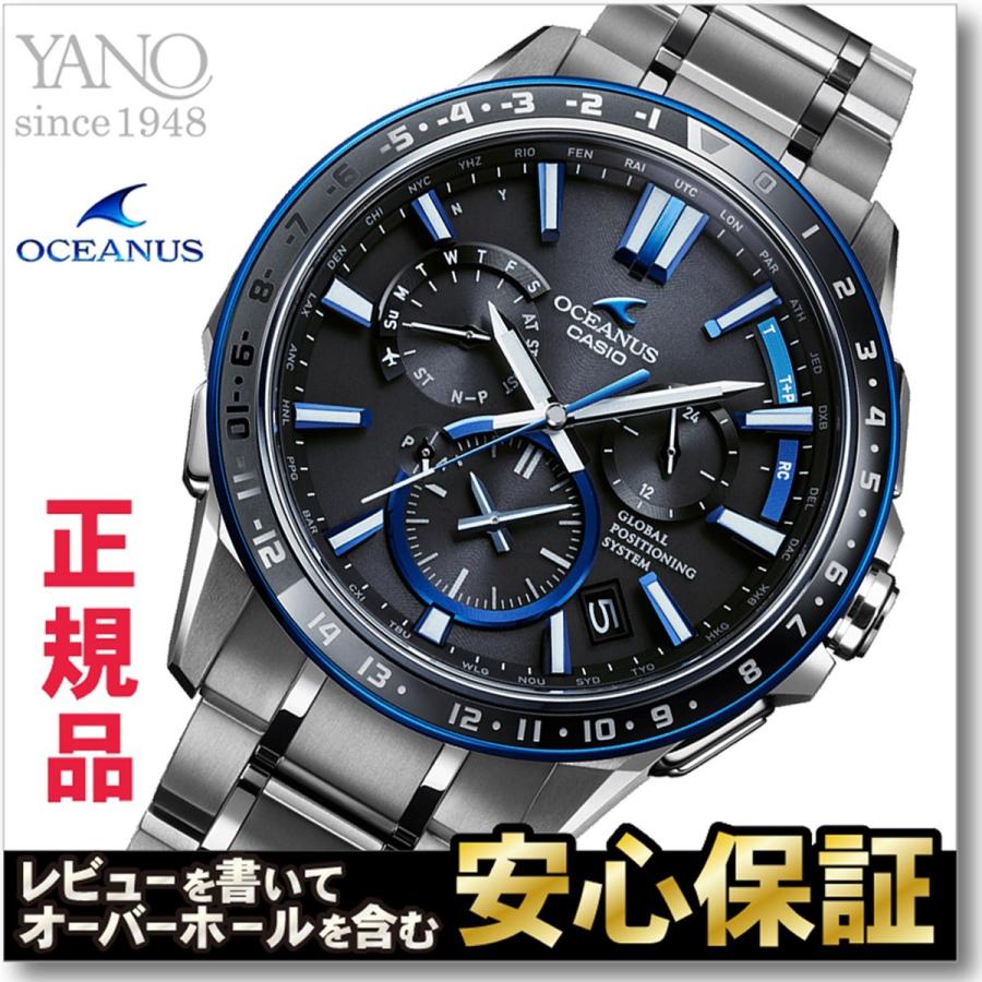 CASIO OCEANUS OCW-G1200-1AJF GPS 保証2年あり - 腕時計(アナログ)