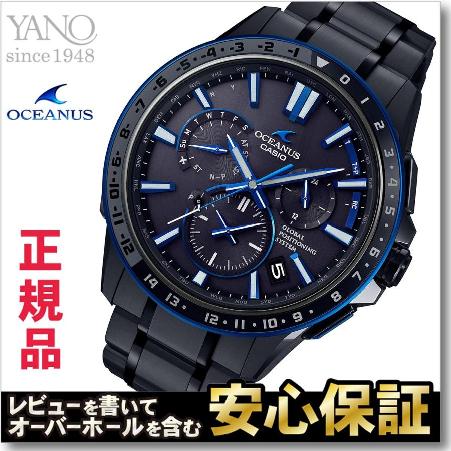 カシオ オシアナス OCW-G1200B-1AJF チタン 黒 gps